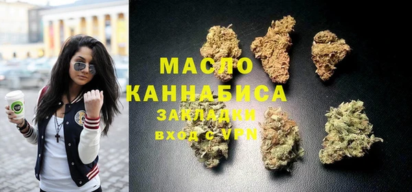 MESCALINE Горнозаводск