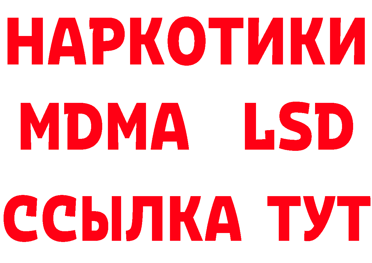 ТГК вейп зеркало даркнет МЕГА Анжеро-Судженск